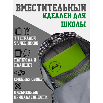 Городской рюкзак П012S