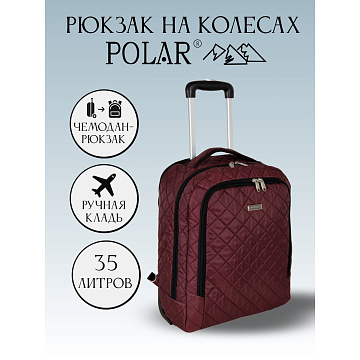 Сумка-рюкзак на колесах П7102н