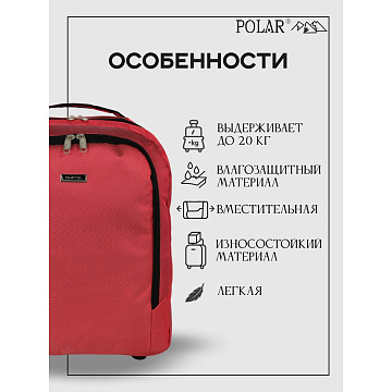 Дорожная сумка на колесах П7121н