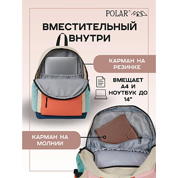 Городской рюкзак П021S