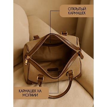 Женская сумка  2445