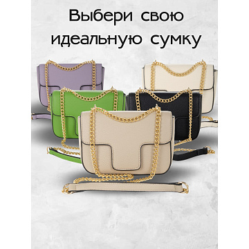 Женская сумка  2401
