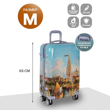 Чемодан ABS средний РА032(2-ой) 24&quot;