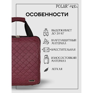 Чемодан Пилот 7058.1