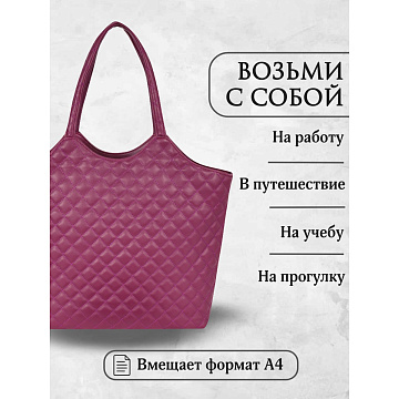 Женская сумка  2429