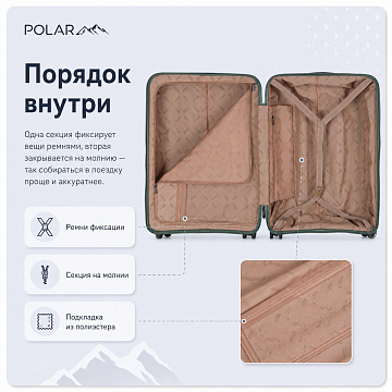 Чемодан PP средний РР811 (24")