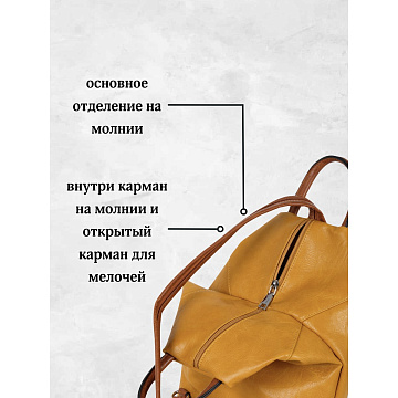 Женская сумка  2405
