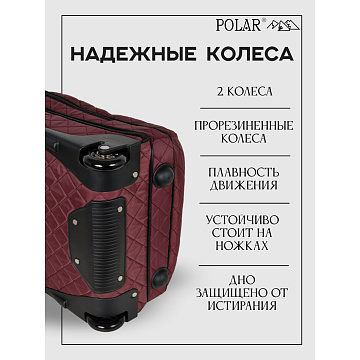 Чемодан Пилот 7058.1