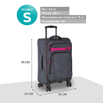 Чемодан малый Р18А13 (2-ой) (19")