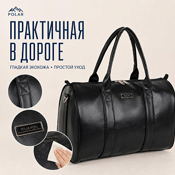 Дорожная сумка П7138