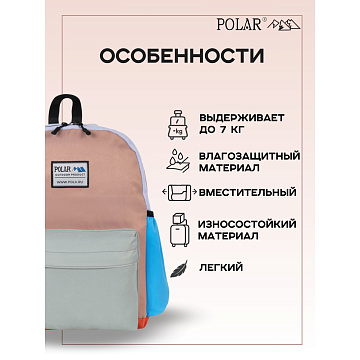 Городской рюкзак П020S