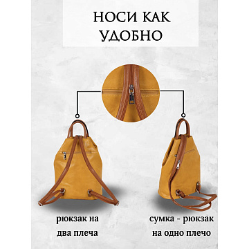 Женская сумка  2405