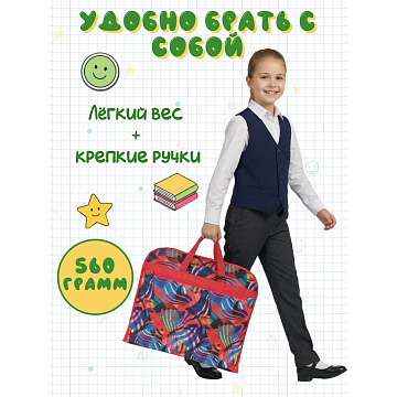 Портплед П7125н