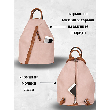 Женская сумка  2404