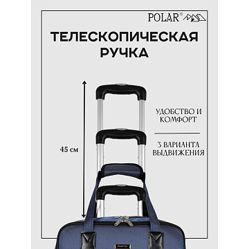 Чемодан Пилот П7104-1