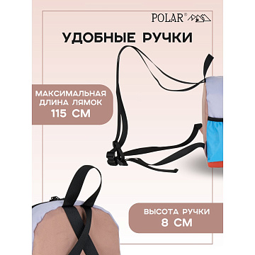 Городской рюкзак П020S