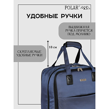 Чемодан Пилот П7104-1