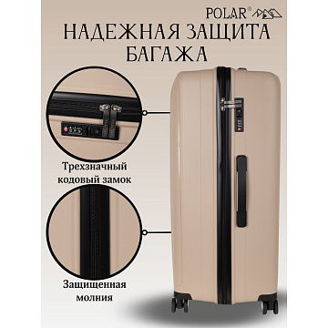 Чемодан PP большой РР829 (3-ой) 28"