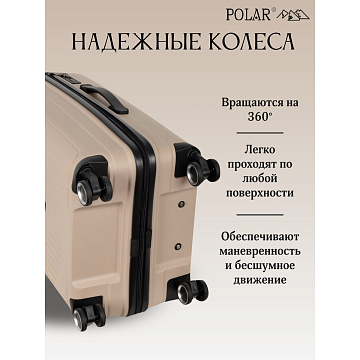 Чемодан PP большой РР829 (3-ой) 28"