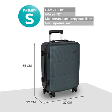 Чемодан S пластик малый Р612 (3-ой) 20&quot;
