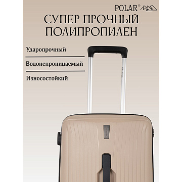 Чемодан PP малый РР829 (3-ой) 20"