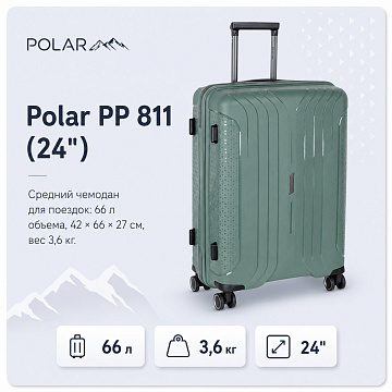 Чемодан PP средний РР811 (24")