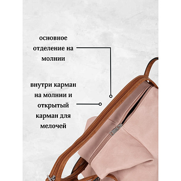 Женская сумка  2404