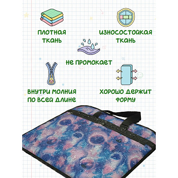 Портплед П7125