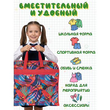 Портплед П7125н