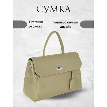 Женская сумка  836