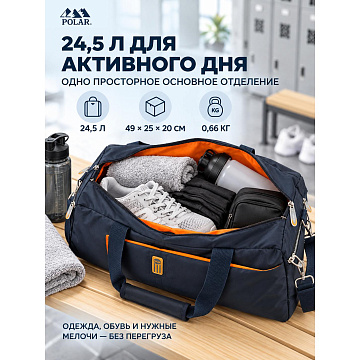 Спортивная сумка 10754