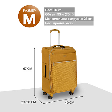Чемодан средний Р2007 (3-ой) 24"