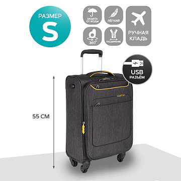 Чемодан малый Р1919 (3-ой) (19")