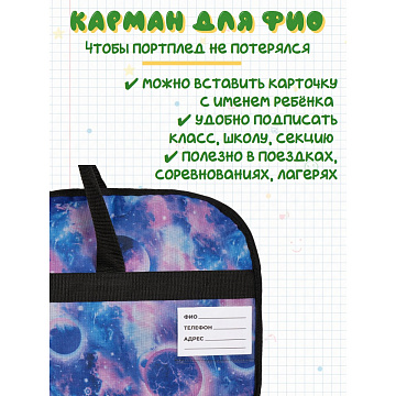 Портплед П7125