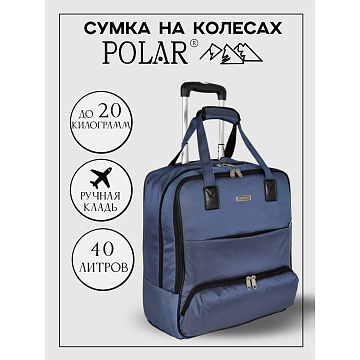 Чемодан Пилот П7104-1