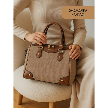 Женская сумка  2445