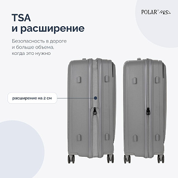 Чемодан PP средний Р0211 (24")