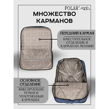 Чемодан Пилот П7104-1