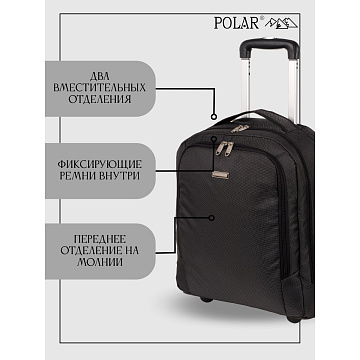 Дорожная сумка на колесах П7121п