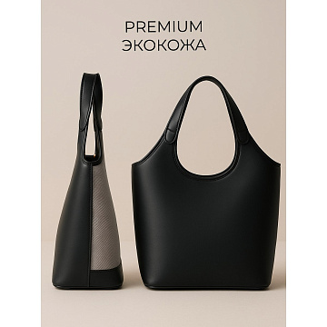 Женская сумка  2446