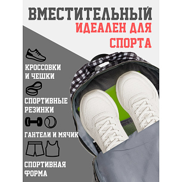 Городской рюкзак П012S