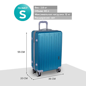 Чемодан ABS малый РА119( 20")(3-ой)