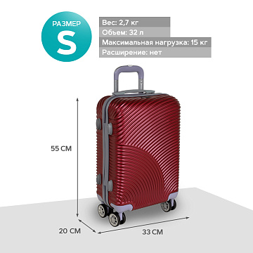 Чемодан ABS малый РА162(2-ой) 20"