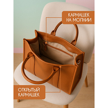 Женская сумка  2458