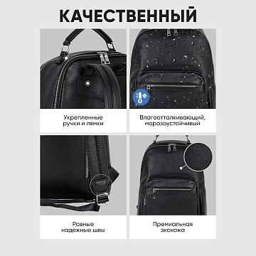 Городской рюкзак 96319