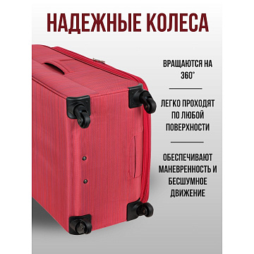 Чемодан большой Р1801 (3-ой) (28")