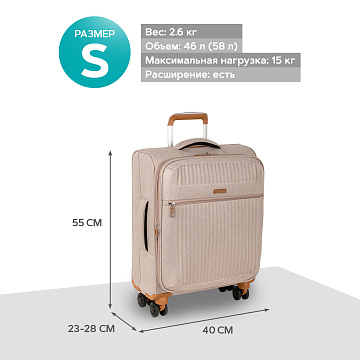 Чемодан малый Р1913  (19")