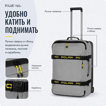 Чемодан средний Р2677 (24")