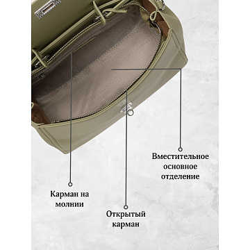 Женская сумка  836