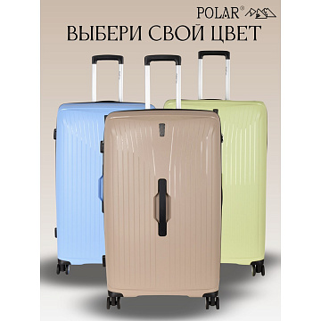 Чемодан PP большой РР829 (3-ой) 28"